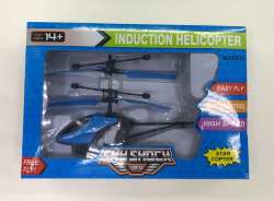 Вертолет Induction Aircraft