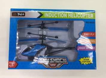 Вертолет Induction Aircraft в интернет-магазине BombSALES