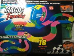 Magic Track 360